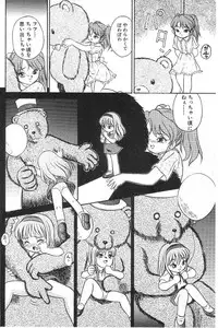 [Hitsuzino Yashito] Fuuki Iinchou Reiko no Wana