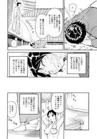 Comic Mega GOLD 2008-01 Vol.04