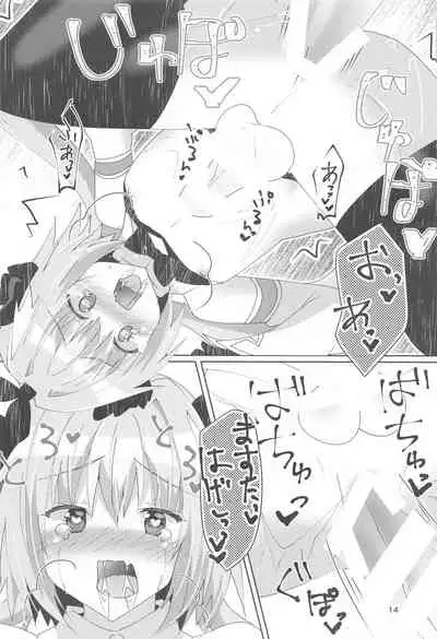 (COMIC1☆17) [Hiiroism (Yuya)] Astolfo ga Kawaisugiru no ga Waruin da zo! (Fate/Grand Order)