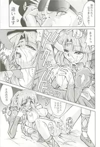 (C54) [Studio Kimigabuchi (Kimimaru)] Love Is Alive (Akihabara Dennou Gumi, Trigun, Lost Universe, To Heart)