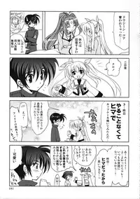 (C78)[PLUM (Kanna)] Magical SEED Soushuuhen ZERO (Mahou Shoujo Lyrical Nanoha)