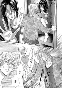 [Kasuga Naoka] Yoko ni Kedamono. [Digital]