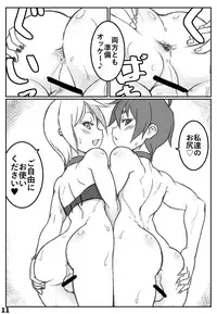 [NOWHERE (NONAME)] The face of the night is Kaike Shonen ~