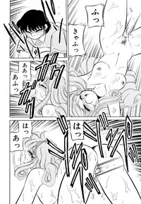 [Mizuki Hitoshi] Doki Doki Take Out