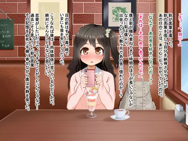 Toozakaru Kimi Koko ni Iru Boku