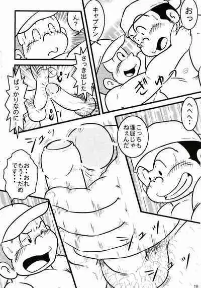 [MURORAN (Various)] Oomori Play Ball Seishun Hen