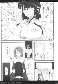 (C70) [On-Show (Mutsutake, Ishibashi Shingo)] Lilializze (beatmaniaIIDX)