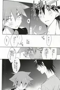(Zenkai Cadence 5) [Shippuudotou (Tsune Yoshi)] Imaizumi Shunsuke no Koibito ni Naru made no 3.0 Centimeter (Yowamushi Pedal)