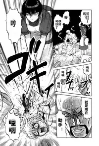 [氏賀Y太][麻衣的日常][漢化版]