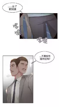 私生，爱到疯狂 完结