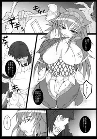 (COMIC1☆3) [Katamimi Buta (Kan Koromoya)] NaruxMon (Monster Hunter)