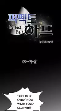 Perfect Half Ch.1-21 (English) (Ongoing)