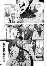 (C77) [Nyanko Batake (Murasaki Nyaa)] Pitapita Kyouei Mizugi 1-3 Soushuuhen (Original)