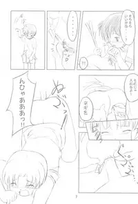 (C67) [Cho-jin Hakaba, Yojouhan Toshi (LA-MEN, Sawatari Hitoshi)] Tenchigaeshi!