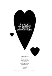 (C76) [Dark Water (Inari Kinzo)] Yuri ga joshi no seifuku de gakuen monona hon. | A yuri at an academy in female uniform book (Tales of Vesperia) [English]