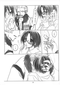 (C59) [Chronolog, R-Works (Sakurazawa Izumi, ROS)] PURGATORIO (One Piece)