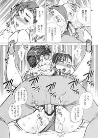 (C81) [SHALLOT COCO (Yukiyanagi)] Yukiyanagi no Hon 28 Chun-Li Matome (Street Fighter)