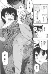 COMIC Shoujo Tengoku 2007-09 Vol. 32