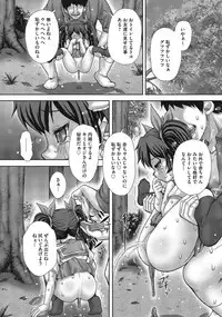 [Itou] Hajirai Toile - Toilet Shyness [Digital]