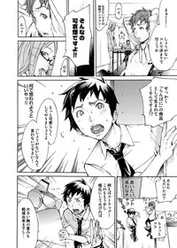 Comic Magnum Vol.8 [Digital]