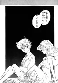 [Anthology] Lunatic Party 8 (Sailor Moon)