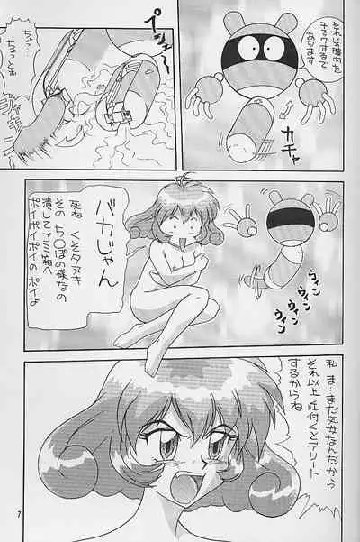 (C56) [P KIKAKU (Oda Akira)] Toppatsu Eien to Iu Basho Dakara Ver. 1. 89 V ‐ spec Ver.1.89 v‐spec (Corrector Yui)