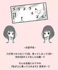 [DPg] かぐや様は○○したい ~天才たちの恋愛交尾戦~ (Kaguya-sama wa Kokurasetai)