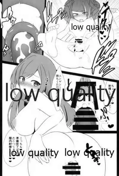 アナザーワールドの迷人