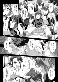 [Miss Black] Lust Resort!! 1-8