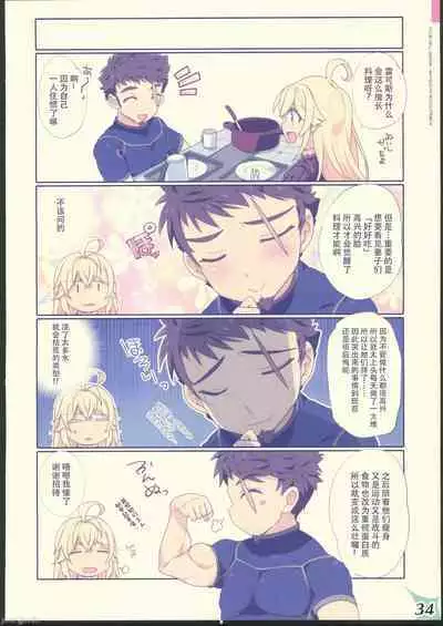 RE:COLORS! #04 Seifuku Yuugi Watashi o Rakuen ni Tsureteitte!?