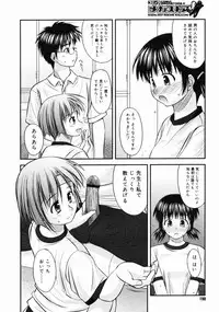 COMIC Megastore H 2004-10