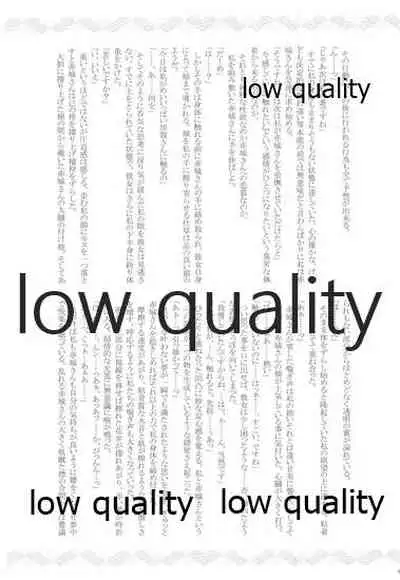 (C86) [pousse-cafe (Pako)] Gekka Bijin [Jou] (Kantai Collection -KanColle-)