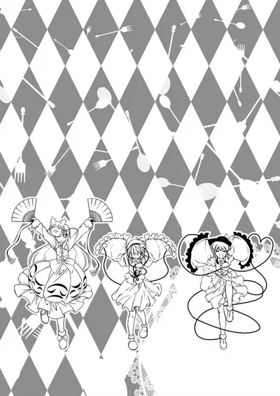 Shinjite Okuridashita Imouto ga Ikaryaku!