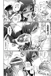 [Rohgun] Eroge o Tsukurou! Genteiban - Let's develop the adult game together