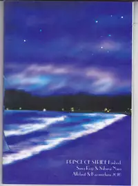 (SPARK11) [Affidavit, Kazamichizu (Kyoko, Kazami Aki)] Sameta yoru no kienai netsu (Prince of Stride)