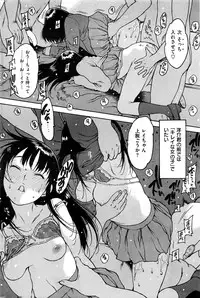 COMIC Kairakuten 2016-12