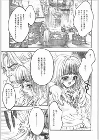 (C64)[PIGGSTAR (Nagoya Shachihachi)] Mahou Nante Dai Kirai -A Sensation of Hatred- (Harry Potter)