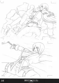 (C70) [Tamatebako (Sasaki Tamaru)] Softhouse Chara no Kuseni Gengashuu - Sudukuri Dragon & Level Justice