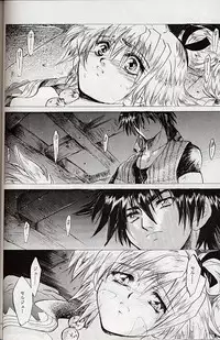 (CR27) [Toko-ya (Kitoen)] Izuko Nari to, Konoyo no Soto e - Any Where Out of The World (Chrono Cross)