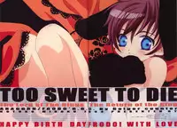 [G.G.C. (Miroku Kotoko)] Too Sweet to Die (The Lord of the Rings)