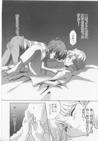 [Koishikawa Hibiki] Get Along