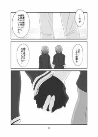 [Aizou Roman Kikan (Himeoka Yuki)] Aizou Roman San (Kantai Collection -KanColle-) [Digital]