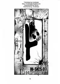 (C78) [CELLULOID-ACME (Chiba Toshirou, Itou Yuuji] Hi-SICS 07 (Dorohedoro) [English] [Decensored]