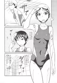 [Shimimaru] JUNK LAND