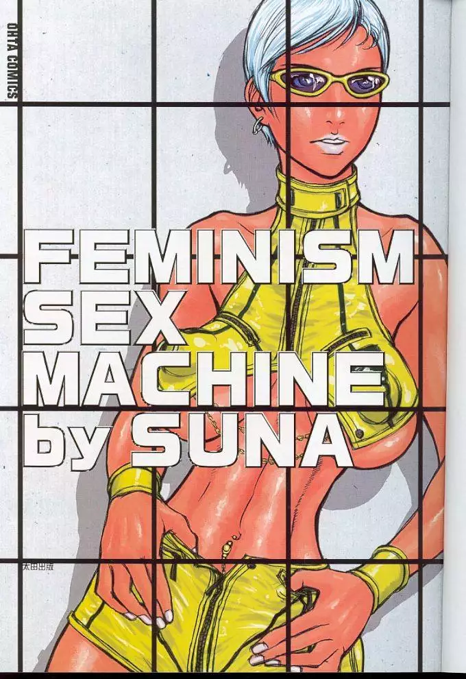 Feminism Sex Machine
