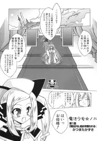 [Anthology] Hinnyuu Vol 38 - Hinnyuu Bokujou | Hin-nyu Dairyfarm