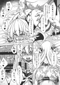 (SC2015 Winter) [Kikyakudou (Karateka Value)] Yoru no Yatterman Coffee Lighter (Yoru no Yatterman)