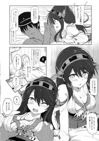 (SC61) [HAMMER_HEAD (Makabe Gorou)] Haruna to Yasen Kaishi! (Kantai Collection -KanColle-)