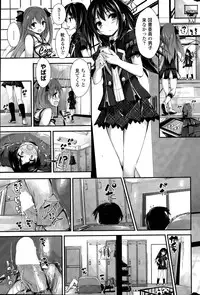 [Yagami Shuuichi] Oshioki Suru yo Ch. 1-3