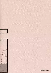 (C70) [Tololinco (Tololi)] Mikuru to issho! (The Melancholy of Haruhi Suzumiya) [Decensored]